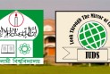 ব্যক্তিগত আক্রোশে পদবঞ্চিতের অভিযোগ ইবি ডিবেটিং সোসাইটির সভাপতির বিরুদ্ধে 